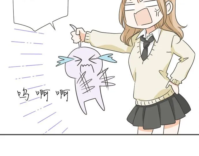 第105话 扩散希望 第81页