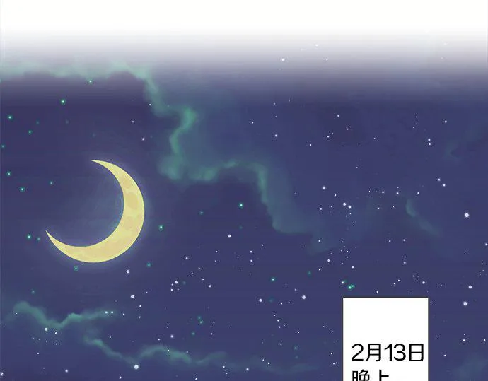 第104话 直击要点 第5页