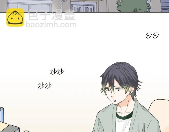 第104话 直击要点 第7页