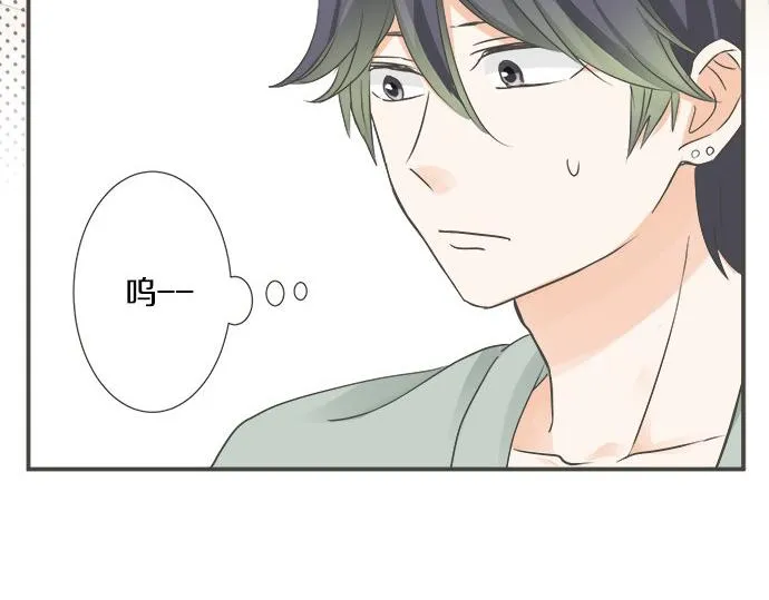 第104话 直击要点 第9页