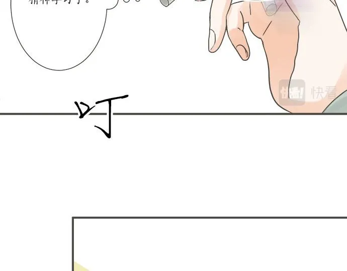 第104话 直击要点 第14页