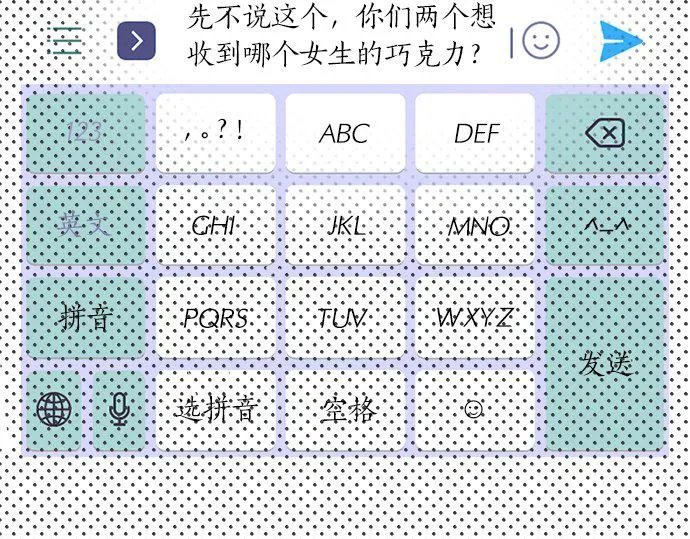 第104话 直击要点 第21页