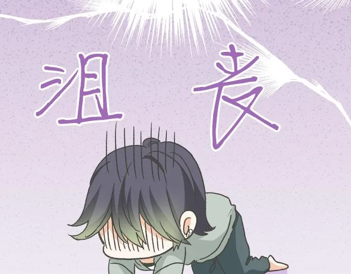 第104话 直击要点 第32页