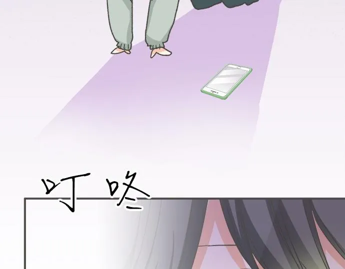 第104话 直击要点 第33页