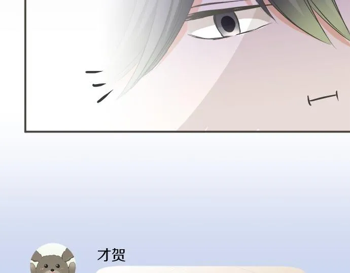 第104话 直击要点 第34页