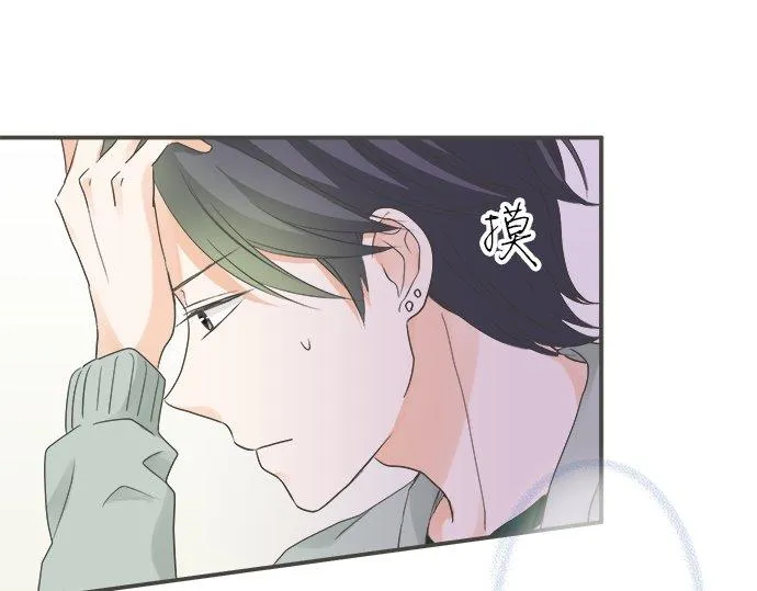 第104话 直击要点 第40页