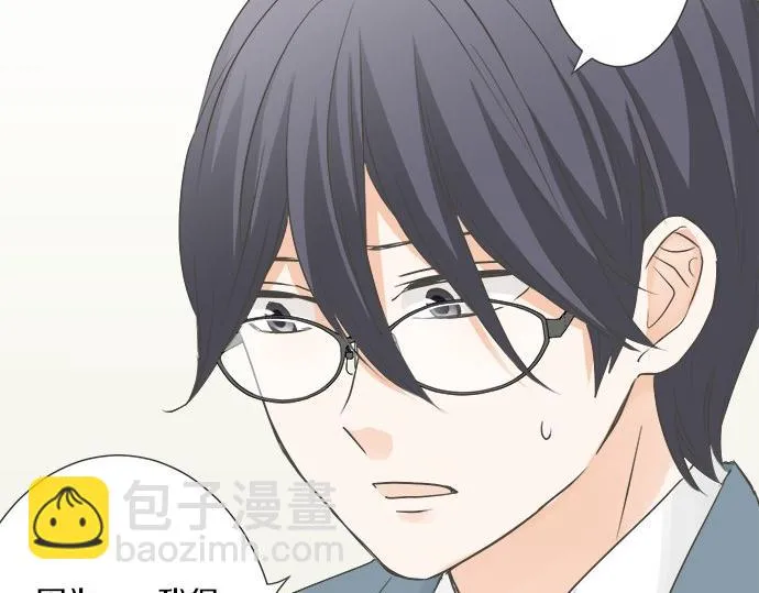 第104话 直击要点 第49页
