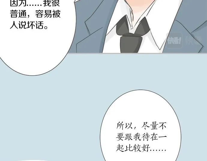第104话 直击要点 第50页