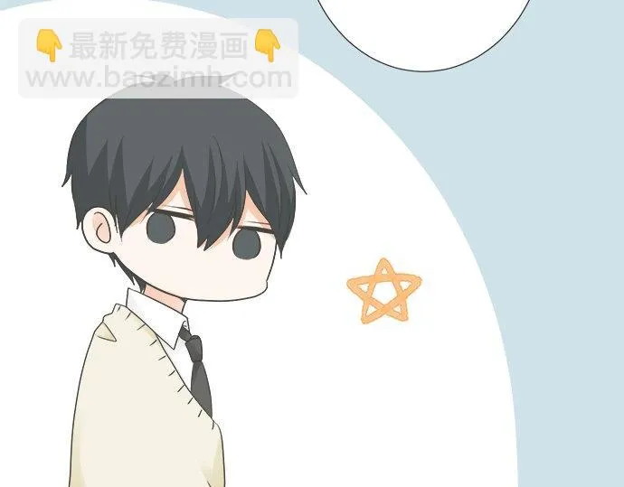 第104话 直击要点 第51页