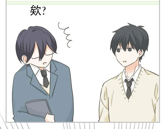 第104话 直击要点 第53页