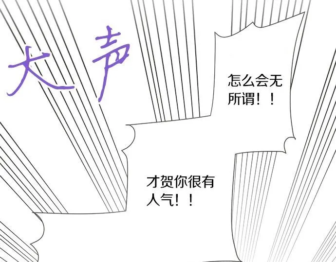 第104话 直击要点 第54页