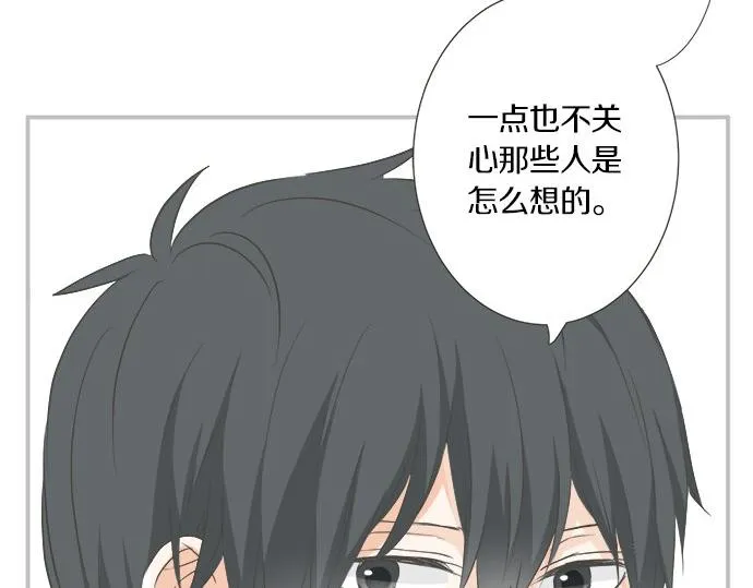 第104话 直击要点 第57页