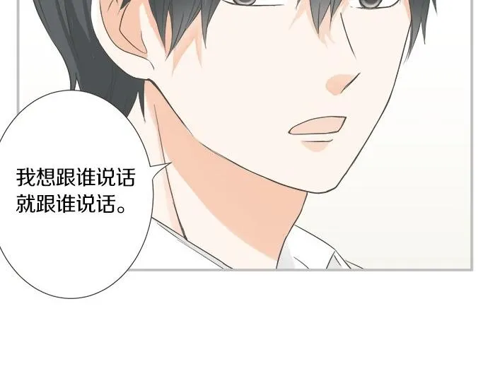 第104话 直击要点 第58页