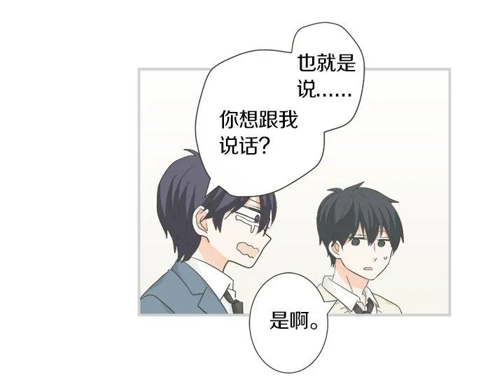 第104话 直击要点 第61页