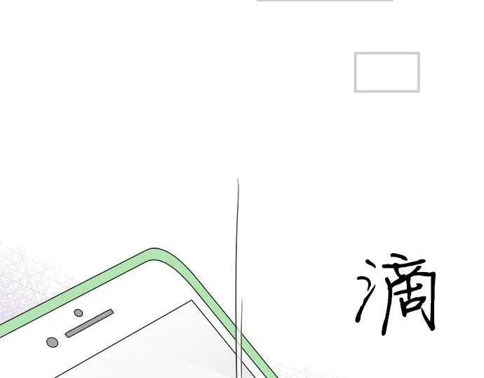 第104话 直击要点 第63页