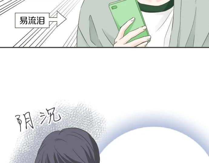 第104话 直击要点 第66页