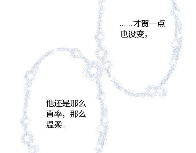 第104话 直击要点 第70页