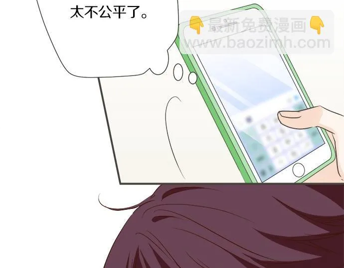 第104话 直击要点 第72页