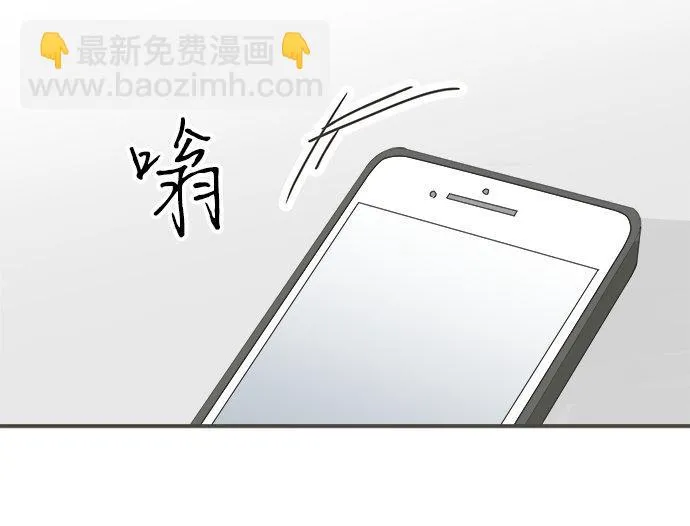 第104话 直击要点 第77页
