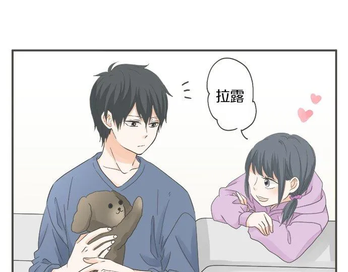 第104话 直击要点 第78页
