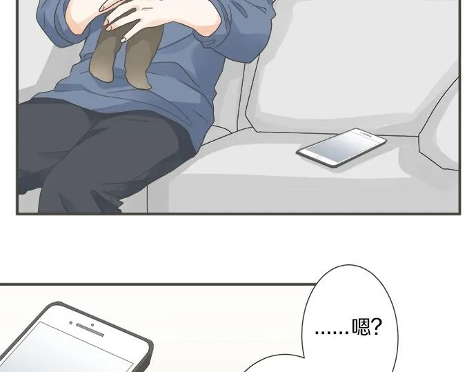 第104话 直击要点 第79页