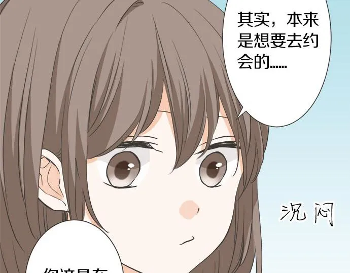 第106话 宝物和山贼 第18页