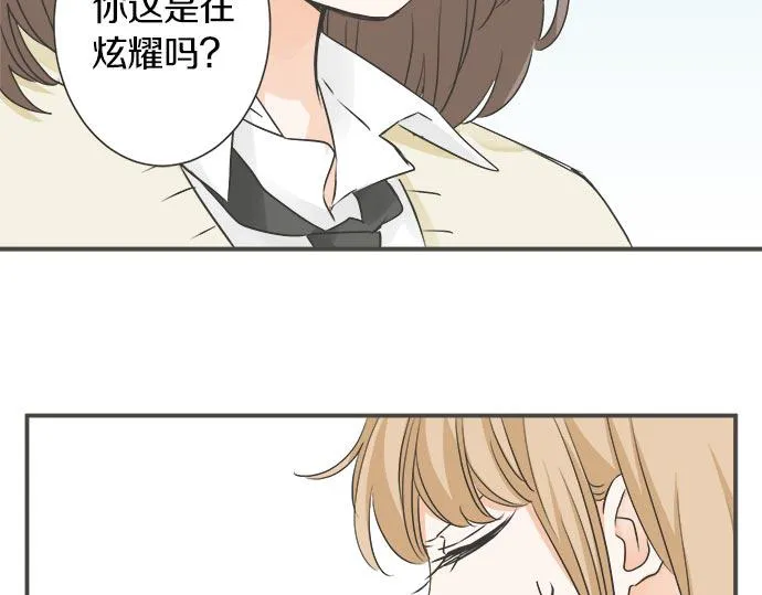 第106话 宝物和山贼 第19页