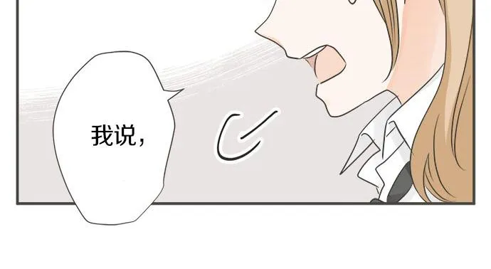 第106话 宝物和山贼 第20页