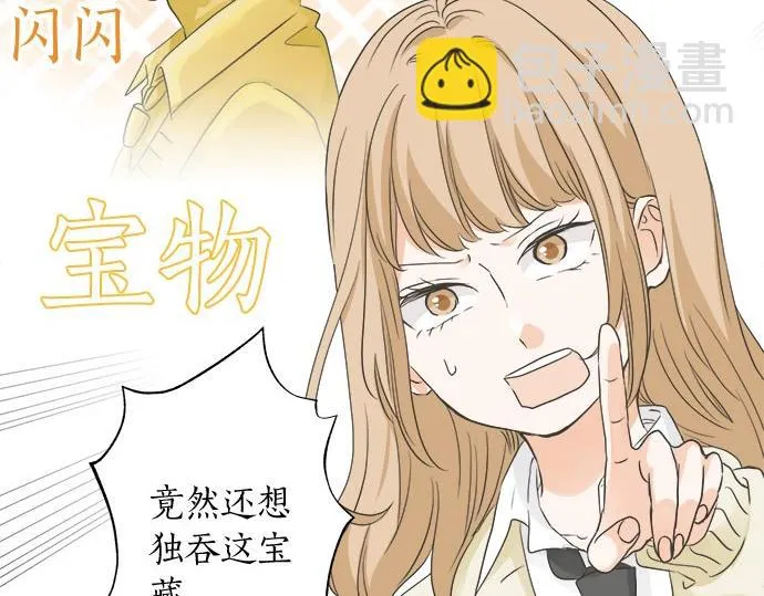 第106话 宝物和山贼 第22页