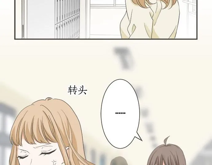 第106话 宝物和山贼 第28页