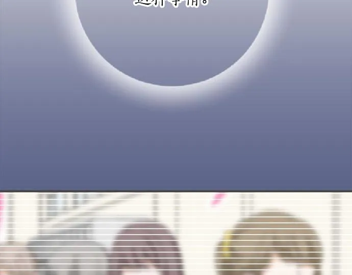 第106话 宝物和山贼 第32页