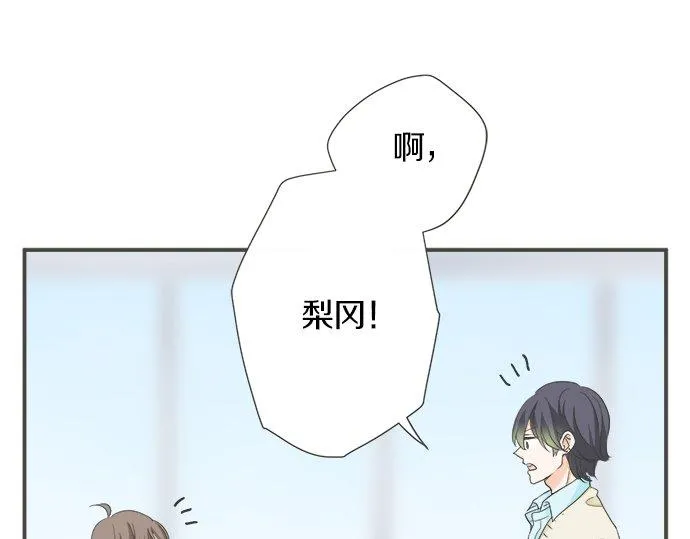 第106话 宝物和山贼 第41页