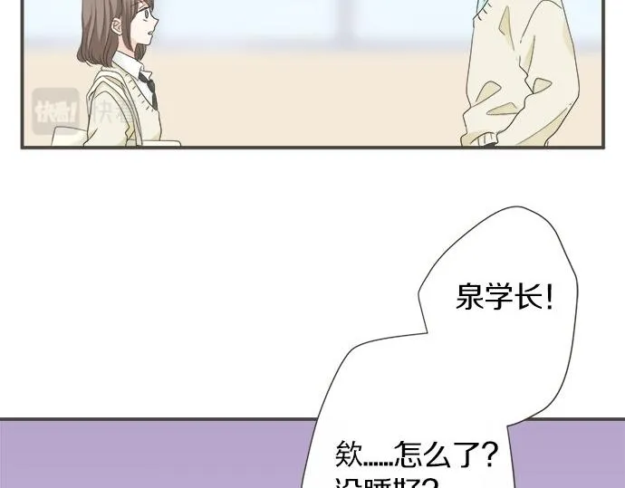 第106话 宝物和山贼 第42页