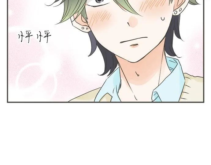 第106话 宝物和山贼 第49页