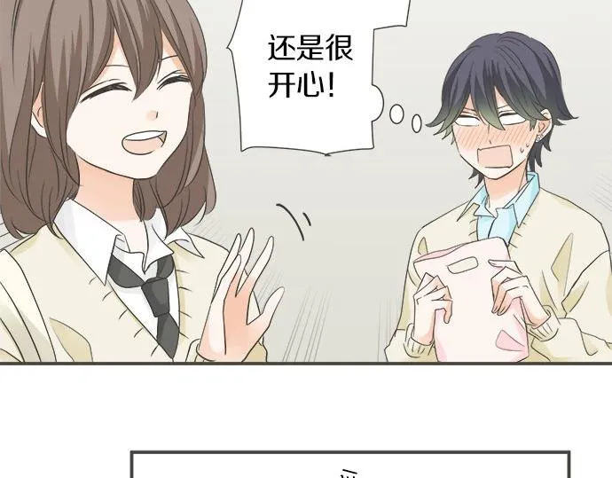 第106话 宝物和山贼 第51页
