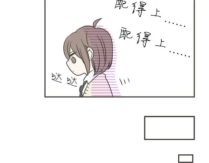第106话 宝物和山贼 第52页