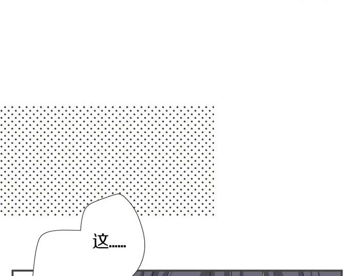 第106话 宝物和山贼 第53页