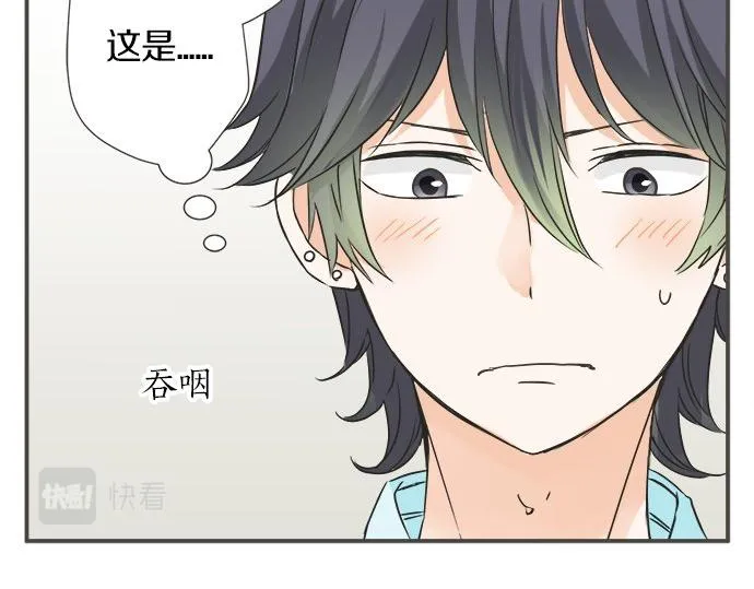 第106话 宝物和山贼 第54页