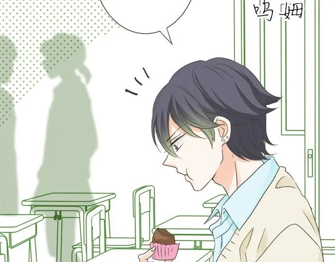 第106话 宝物和山贼 第65页