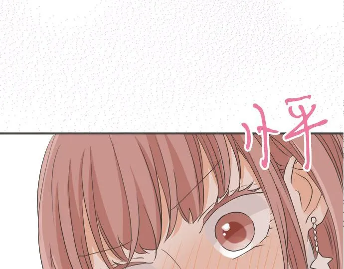 第103话 情敌N.N 第12页