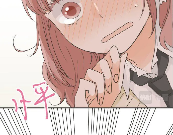 第103话 情敌N.N 第13页