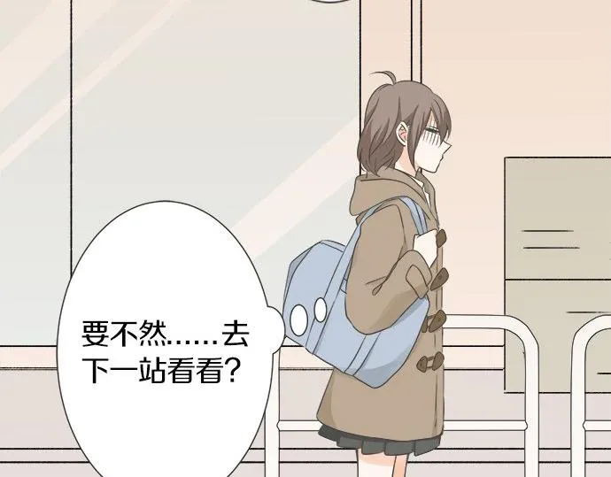 第101话 巧克力巧克力巧克力 第12页
