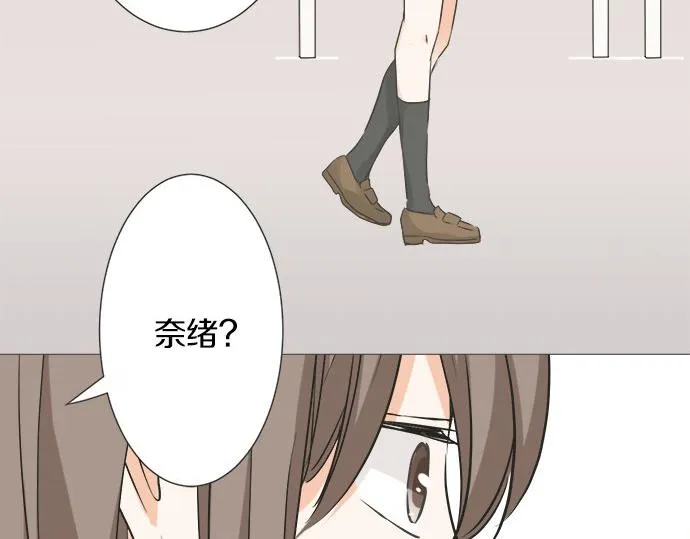 第101话 巧克力巧克力巧克力 第13页