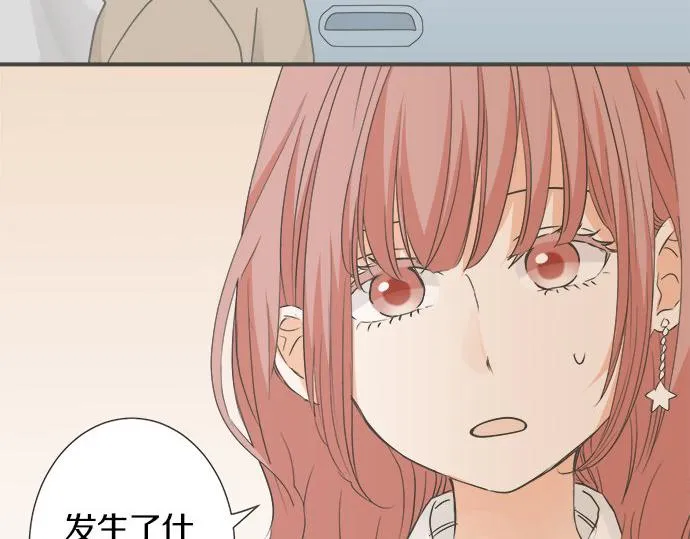 第101话 巧克力巧克力巧克力 第19页