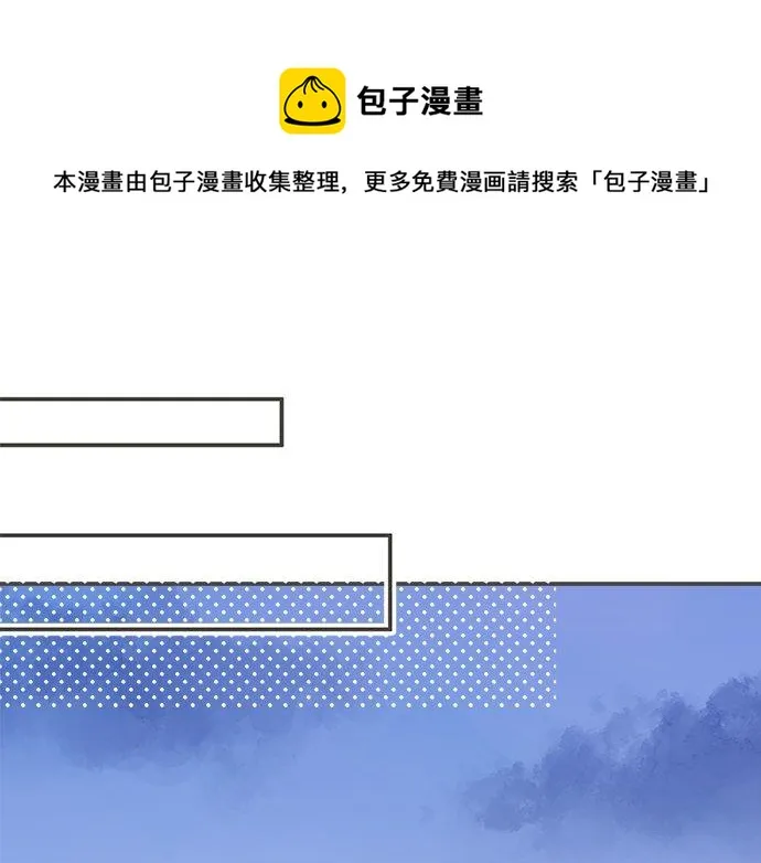 第101话 巧克力巧克力巧克力 第21页