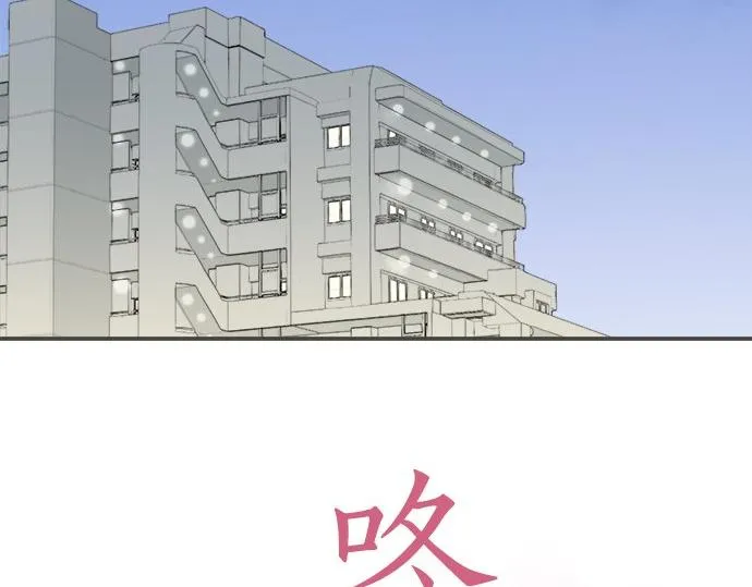 第101话 巧克力巧克力巧克力 第22页
