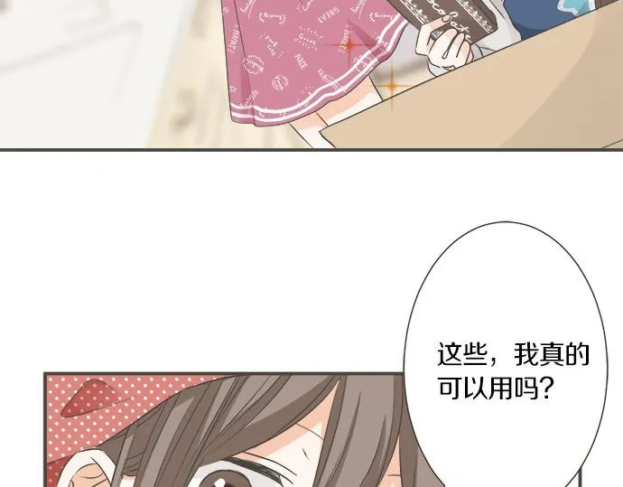 第101话 巧克力巧克力巧克力 第27页