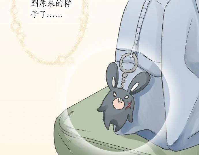 第101话 巧克力巧克力巧克力 第36页