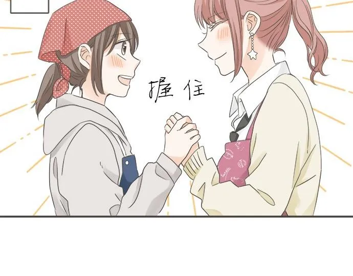 第101话 巧克力巧克力巧克力 第60页