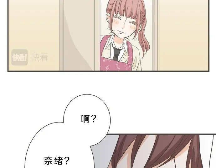 第101话 巧克力巧克力巧克力 第65页